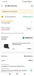 Навушники JBL Wave Beam Black (JBLWBEAMBLK)