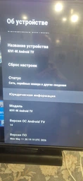 Телевізор Kivi 55U740NB фото від покупців 3