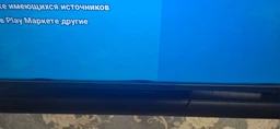 Телевізор Kivi 55U740NB фото від покупців 1