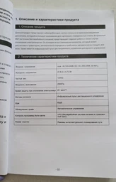 Робот для миття вікон INSPIRE IQ cleaner HCR-09 фото від покупців 4