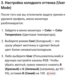 Монитор 24.5" Lenovo Legion 25-10 (67D4GAC3UA) -- FHD IPS / 320Hz / 0.5 мс (MPRT) / sRGB 99% / NVIDIA G-SYNC Compatible / AMD FreeSync Premium / HDR10 Compliance / Pivot фото от покупателей 6