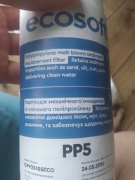 Картридж Ecosoft CPV25105ECO 2.5"х10" 5 мкм зі спіненого поліпропілену фото від покупців 3