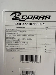 Компьютер COBRA Advanced (A75F.32.S10.56.19971) -- AMD Ryzen 5 7500F / RAM DDR5 32 ГБ / SSD 1 ТБ / nVidia GeForce RTX 5060, 8 ГБ фото от покупателей 1