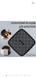 Мультипіч PHILIPS Ovi Connected XXL HD9285/90
