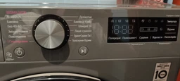 Стирально-сушильная машина LG серии AI DD™ TurboWash™ 360˚ F2R5 FG 6J (F2R5FG6J), фронтальная, узкая, 47,5 см, 9 кг/5 кг, 1200 об/мин, класс E (A)/A/B, 12 программ, инверторный фото от покупателей 1
