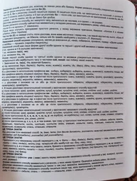 Тетрадь ученическая предметная Yes Active minds 48 листов набор 9 видов фото от покупателей 4