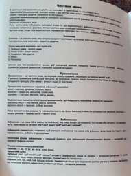 Тетрадь ученическая предметная Yes Active minds 48 листов набор 9 видов фото от покупателей 1