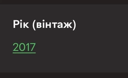Вино Besini 0.75 л красное сухое 13% (4860113010046) фото от покупателей 1