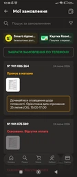 Холодильник Edler ED-120DT