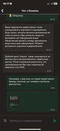 Мобільний телефон Sigma X-style 353 TREND Mint (4827798626221)
