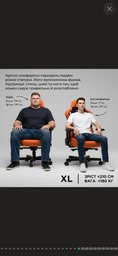 Игровое кресло Anda Seat Kaiser 4 Size XL Gray Linen Fabric (AD12YDDC-XLL-20-G-CF) фото от покупателей 1