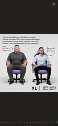 Крісло ігрове Anda Seat Kaiser 3 Size XL Black (AD12YDC-XL-01-B-PV/C) фото від покупців 1
