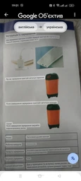 Душ портативний туристичний акумуляторний 6000 mAh з насосом похідний польовий переносний для кемпінгу, походів фото від покупців 5