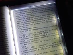 Світлодіодна лампа для читання книг у темряві плоска чорна — світильник для книги (швидка доставка ROZETKA)