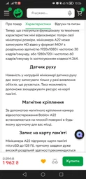 Мини камера Boblov A22 1080p с диктофоном, поворотным объективом, дисплеем