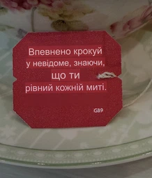 YOGI TEA Для улучшения пищеварения, 30.6г (17 шт)