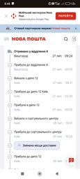 Мережевий адаптер TP-LINK UE306 USB 3.0 / 1Гбіт/с фото від покупців 1