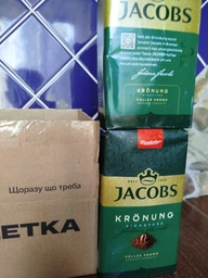 Кава мелена Jacobs Kronung 500г Арабіка середня обсмажка м'який смак (КМ-00016)