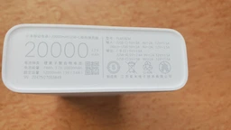 УМБ Xiaomi Mi Power Bank 3 20000 mAh USB-C 18W PLM18ZM White (VXN4258CN)