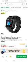 Детские умные смарт часы Lemfo Q15A с видеозвонком и SIM картой Рожевий Детский smart watch