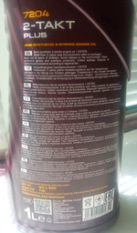 Моторна олива Mannol 7204 2Takt Plus TC 1л