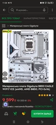 Корпус Gamemax Infinity Mini Black