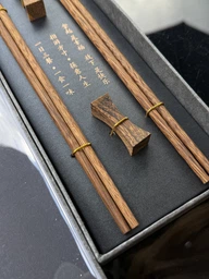 Набор многоразовых китайских палочек для суши и роллов FU Wenge деревянные палочки для еды + 2 подставки, 2 пары, коричневый (128173016) фото от покупателей 1