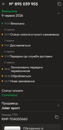 Обкладинка із натуральної шкіри на посвідчення учасника бойових дій УБД DNK UBD H col.J