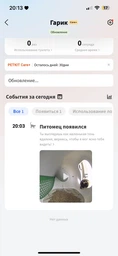 Сменные пакеты Petkit Trash Bags P99042 для кошачьего туалета [137625]
