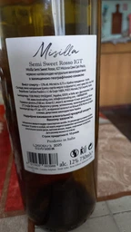 Вино Misilla Semi Sweet Rosso IGT красное полусладкое 0.75 л 12% (8017437003988)