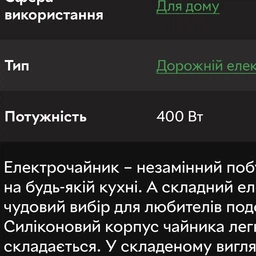 Електрочайник силіконовий дорожній 0,6л 600W 220V Travelling Folding Kettle WGZ-011 Синій (2711) фото від покупців 1