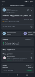 Аккумулятор DMW-BLC12 ( DMW-BLC12E DMW-BLC12GK DMW-BLC12PP) для фотоаппаратов Panasonic - 1400 ma