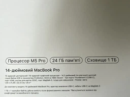 Ноутбук Apple MacBook Pro 14" M5 Pro 24/2TB 2026 (MJLV4UA/A) Silver фото від покупців 1