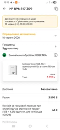 Мийка з тумбою AQUAMARIN BoxWood 600 alder (Вільха) фото від покупців 1
