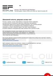 Зарядная станция EcoFlow DELTA 2 Max (EFDELTA2Max-EU)