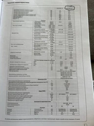Зарядна станція Bluetti AC240P IP65 / 2400 Вт / 1843 Вт⋅год / LiFePO4 (AC240P)