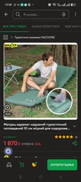 Матрац каремат надувний туристичний потовщений 10 см міцний для подорожей та відпочинку з вбудованим насосом і подушкою 15 см килимок самонадувний компактний складаний легкий зносостійкий для авто кемпінгу намету пікніка риболовлі походу зелений фото від покупців 5
