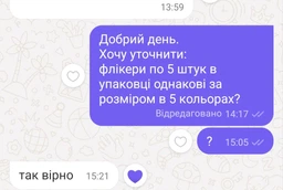 Лента светоотражающая 5шт, фликер, магнитный браслет на руку ногу 30см фото от покупателей 1
