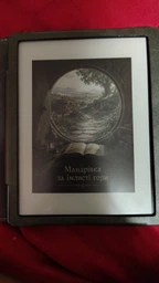 Электронная книга PocketBook Era Color Stormy Sea (PB700K3-1-CIS) фото от покупателей 2
