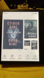 Электронная книга PocketBook Era Color Stormy Sea (PB700K3-1-CIS)