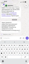 Мобільний телефон Blackview BV7300 6/256GB Black