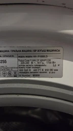 Хрестовина для пральної машини LG 4434ER1004A SPD003LG