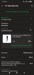 Дитячі гетри футбольні Zeus CALZA ENERGY Z00048 34-39 Сірі (8051565103998)