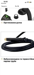 Пароочисник портативний 2500 Вт Білий MYWUBAO HC-2500A