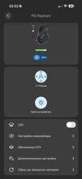Беспроводная игровая гарнитура Proove Gaming Rapture (APP) white, накладные, складывающиеся, до 75 часов работы, Bluetooth 5.4, Type C, подсветка, белый