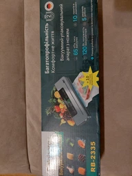 Профессиональный Вакууматор для продуктов, Rainberg 120 Вт Кухонный вакуумный упаковщик, Вакууматор для еды, Вакуматор, Спаиватель + пакети для вакууматора фото от покупателей 5