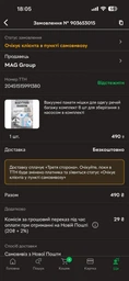 Вакуумные пакеты мешки для вещей багажа комплект 8 шт для хранения с насосом в комплекте фото от покупателей 1