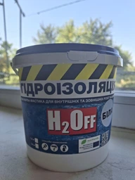 Жидкая гидроизоляция универсальная акриловая краска мастика H2Off SkyLine Белая 1.2 кг
