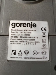 Фільтр (Hepa) для пилососа GORENJE 286171