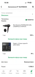 Фен Rowenta POWERLINE KARL LAGERFELD CV591LF0 фото от покупателей 1